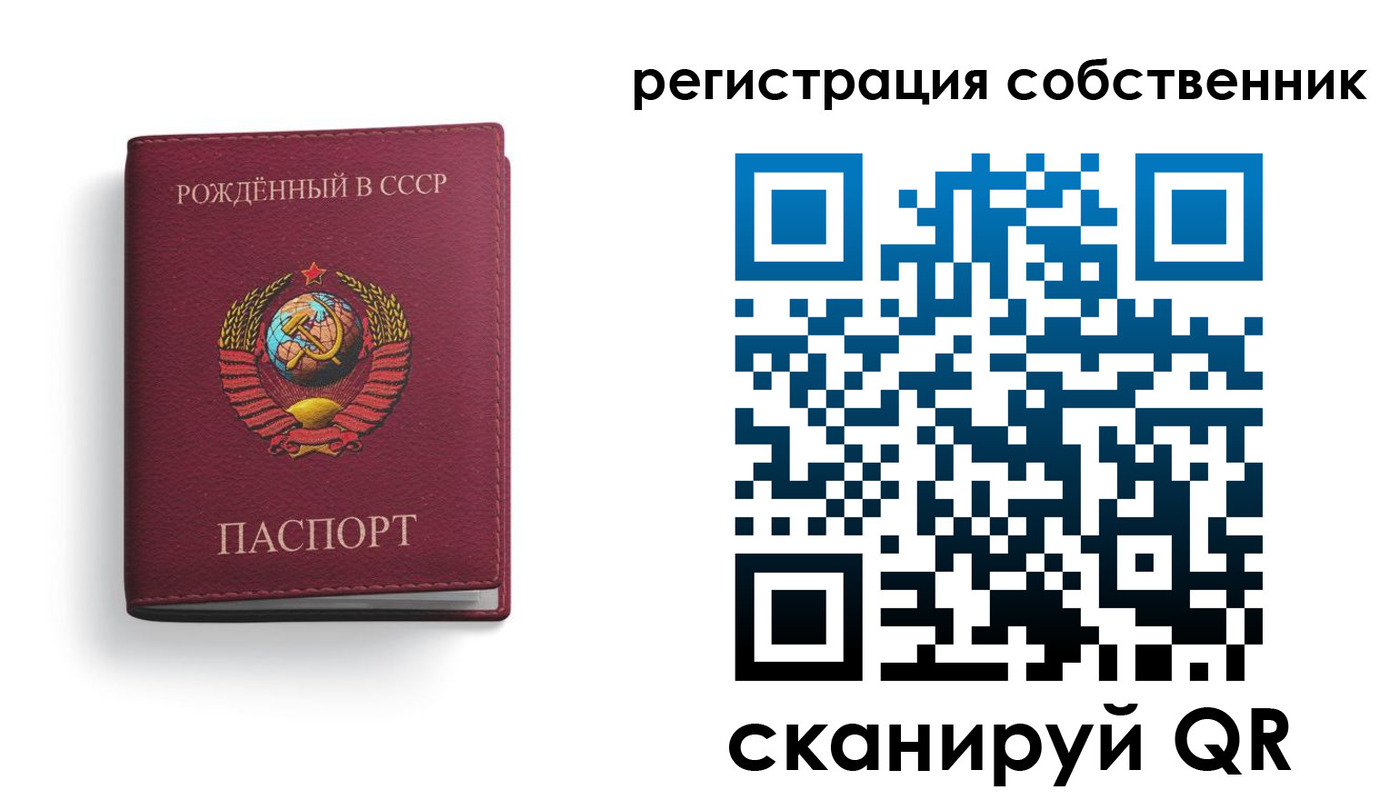 временная регистрация надежно в Сахалинской области
